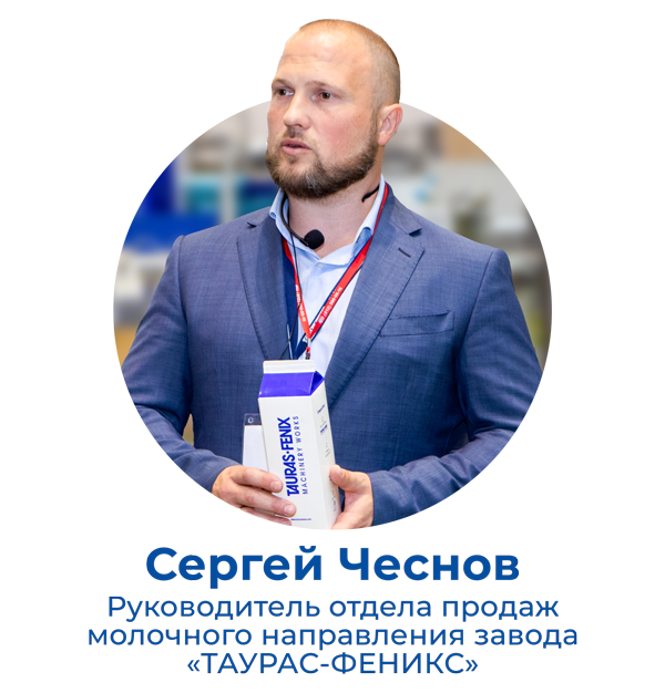 Чеснов.png
