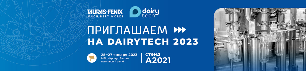 DairyTech_desk.jpg DairyTech_desk.jpg