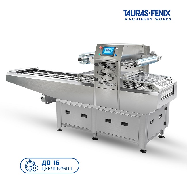 трейсилер автоматический.jpg
