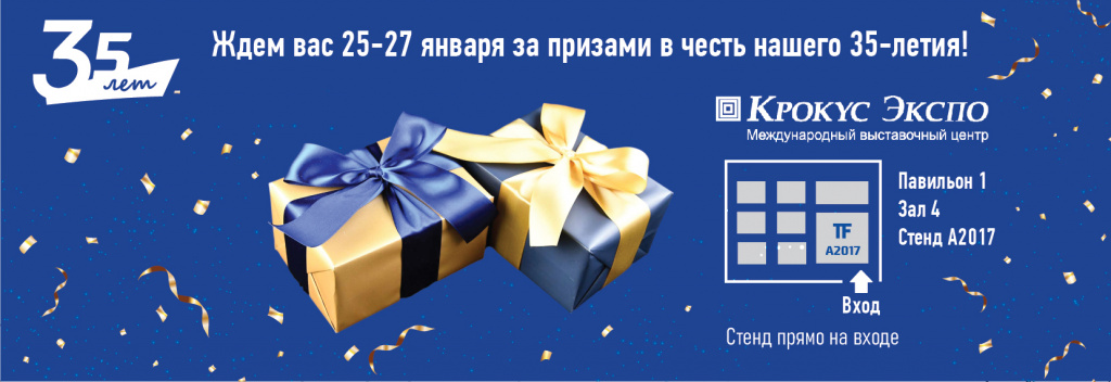 визуал статьи-02.jpg