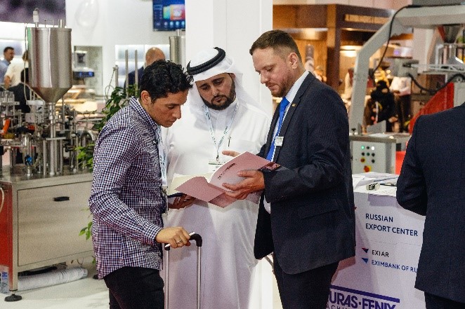 GULFOOD MANUFACTURING 2019