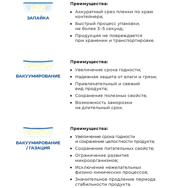 trayselaer_2chast_005.jpg