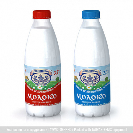 Две бутылки молока