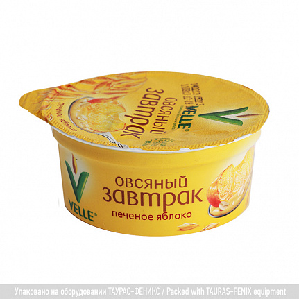 PASTPACK R