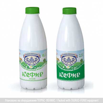 Две бутылки кефира