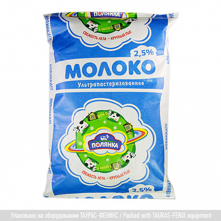 Упаковка молока