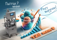 Выручка за 4 года выросла до 120 000 000 руб. — бизнес-кейс клиента ТАУРАС-ФЕНИКС